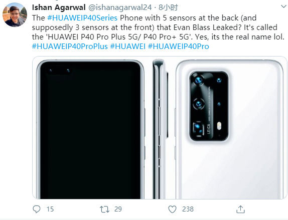 『太平洋电脑网』哪些手机支持5g？华为P40 Pro Plus徕卡五摄加持