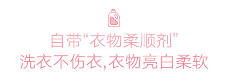洗衣液|澎湃好物 |用它洗衣真香、真干净，34斤才百来块，能用一整年