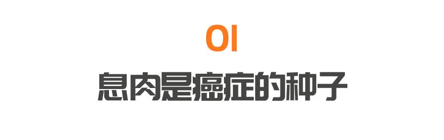 脸上三角区有色素沉着，易患肠息肉！一杯代茶饮，预防息肉少复发