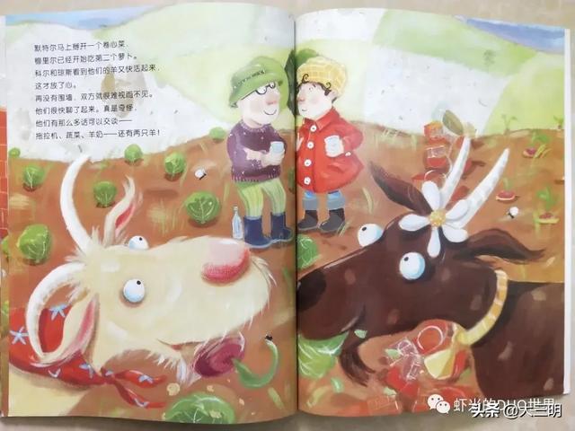 【你的育儿经】「家园携手」贴心云陪伴 童年不“童”样（二十八）