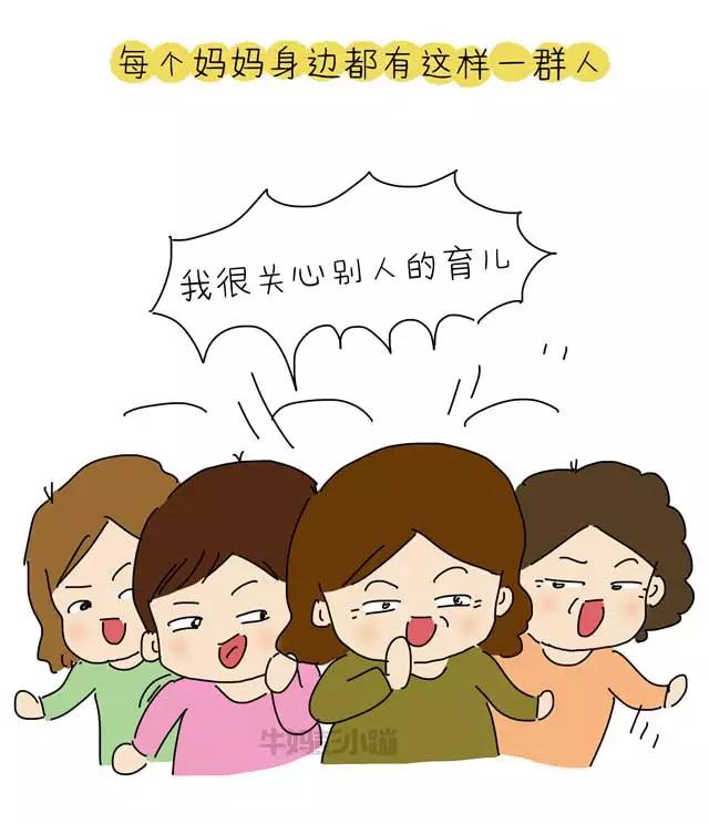 「超级宝妈」做一个不争气的妈妈吧,接纳自己不争气的眼泪