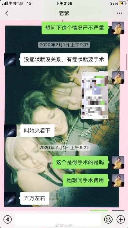 当医生们成为了爸爸妈妈，居然是这样的？