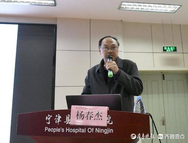山东省卒中学会学习班（宁津站）在宁津县人民医院举办