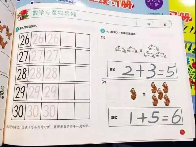 『你的育儿经』从小就开始脑力锻炼的孩子未来会有多优秀?思维能力决定孩子成绩