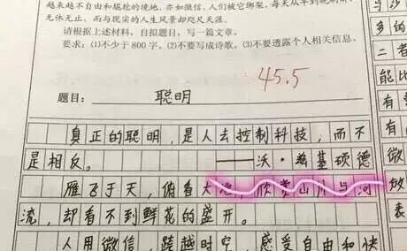 超级宝妈■孩子：“好的，那就生吧。记得生个好看一点的”妈妈：“？？？”