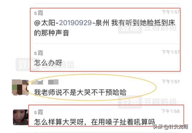 你的育儿经：愤怒！小孩母亲全程直播致其窒息，为的竟然是让孩子趴着睡？