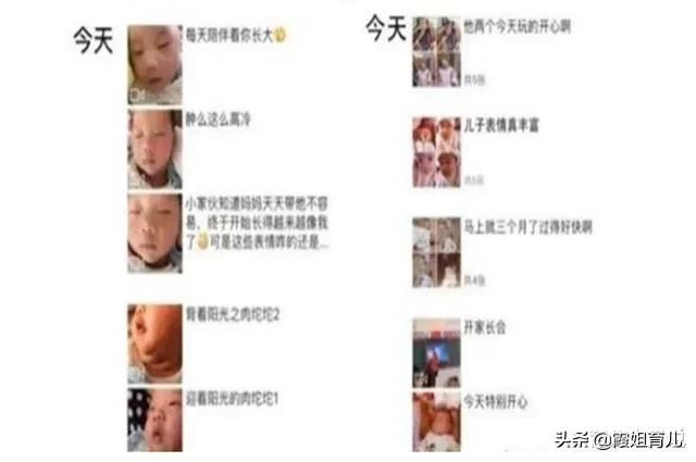幸福的小调|孕妇在朋友圈晒美照，本以为会被夸赞，评论却指责声一片