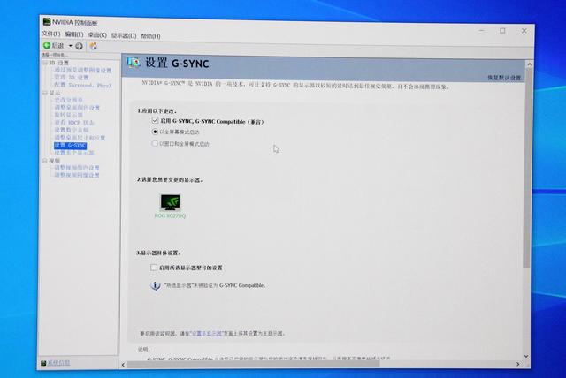 ROG：游戏装备，华硕称雄；4K电竞，谁与争锋