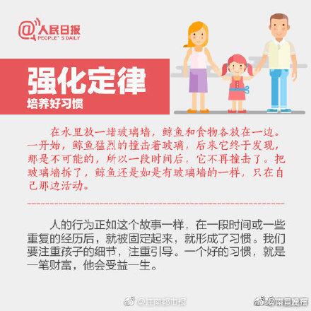 小孩|你小时候被父母打过吗？