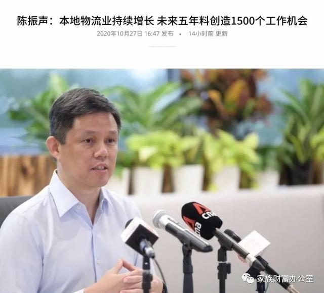 揭露新加坡未来最吃香行业！来看看字节跳动腾讯在新加坡的办公室