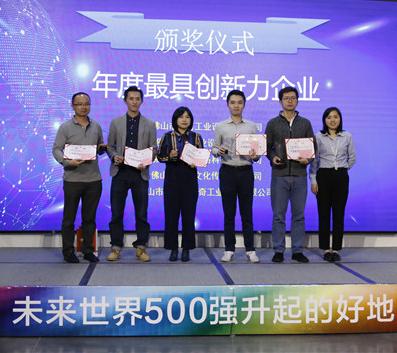 企业|助力科技成果转化！产教融合实训基地落户顺博创意园