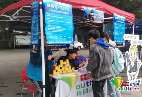 金融|如何维护校园里的金融安全？金融学者尹振涛给出多条建议