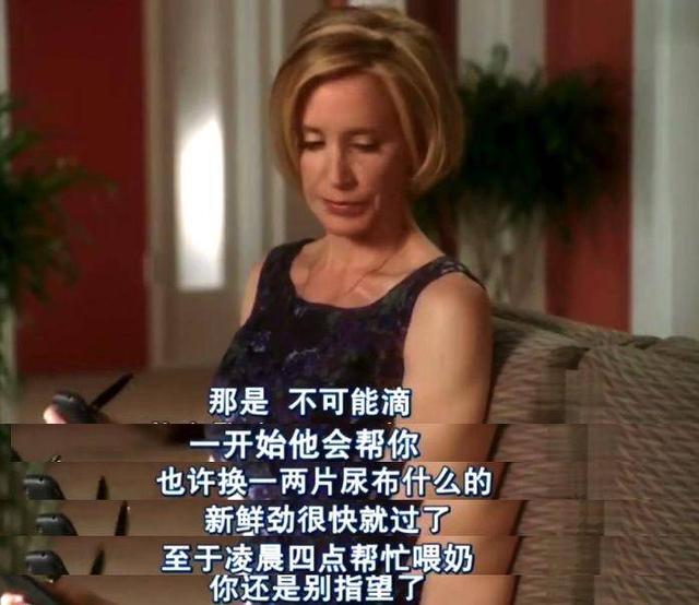 【超级宝妈】看了《绝望主妇》，明白一个道理：好男人不一定是好爸爸！