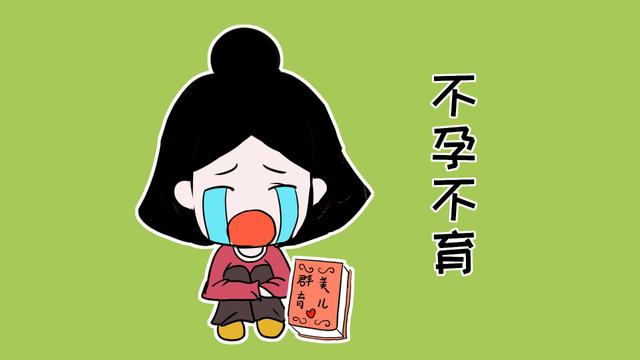 【你的育儿经】结婚8年,因为不孕,受尽了多少白眼。心里的苦无人能了解
