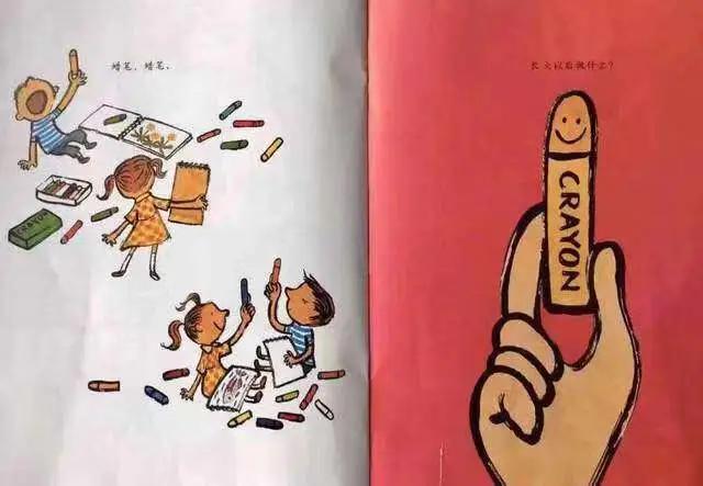你的育儿经■故事.花海第53期—《长大以后做什么》