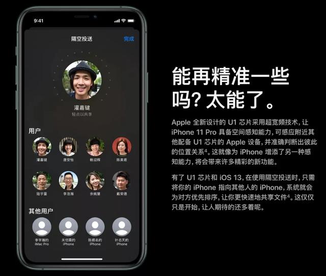 都在看iPhone 12？小米发布的新技术才是未来趋势