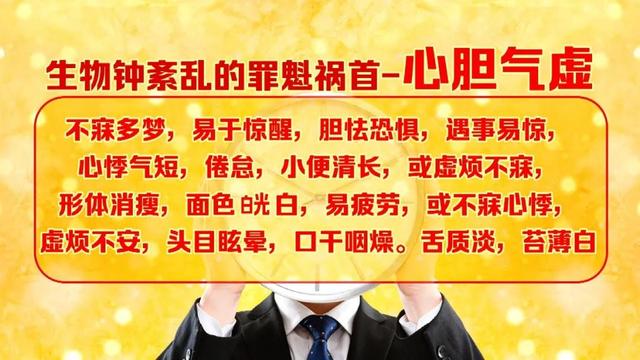 失眠|入睡难、容易醒、睡不着？一个简单助眠法，睡得香又甜，人人可用