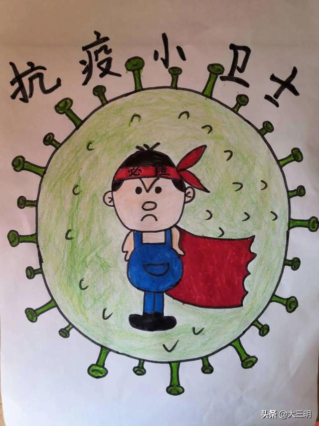 超级宝妈@「马上就办 真抓实干」明溪县第二幼儿园开展“萌娃学防疫”主题亲子活动