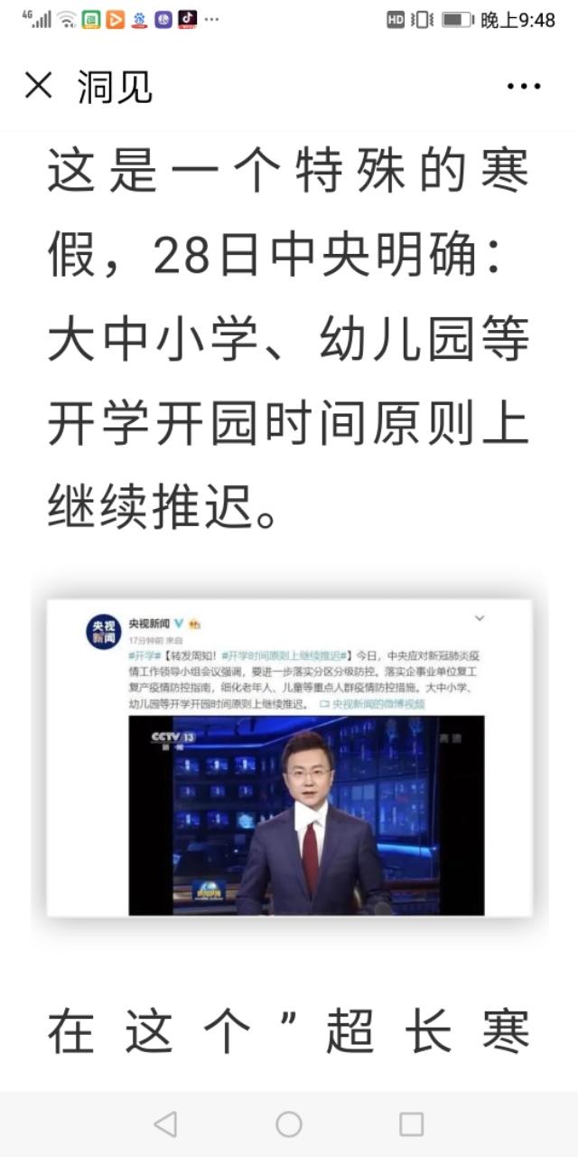 「超级宝妈」你为什么不把自己的孩子变成“别人家的孩子”？