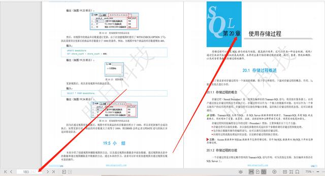 完美！阿里P8仅用242页笔记，就由浅入深讲解了SQL概念