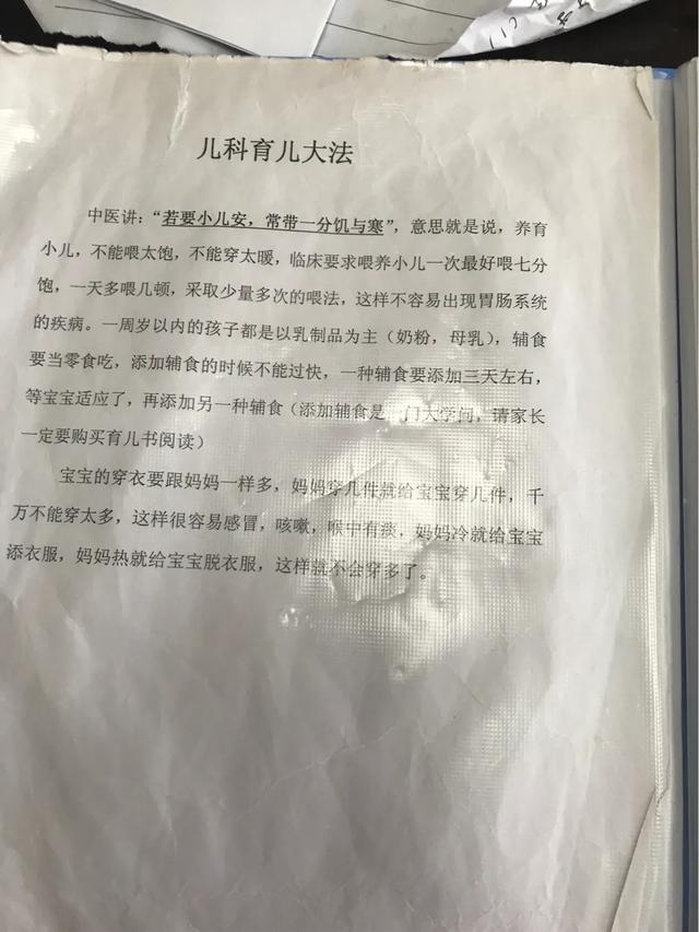 幸福的小调|10个孩子是不是9个都会胀气？