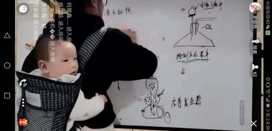 [暖先生格调]这位女教师背着孩子上网课的照片刷屏了！学生：心疼老师并感激她……