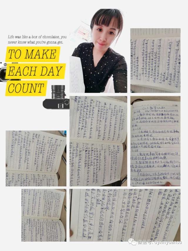 超级宝妈■线上共成长——新元素幼儿园线上培训活动之八