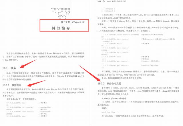 惊艳！阿里内部445页爆款Redis源码分析宝典终开源