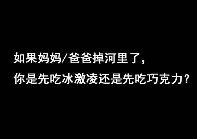 【超级宝妈】“妈妈掉水里，你先吃蛋糕还是巧克力？”5岁儿子的回答很扎心