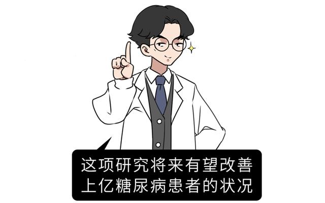 人体内有数以亿计的细菌，对健康有何影响？不仅是调血脂、控血糖