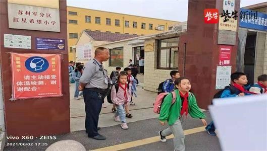 大丰白驹:坚守"护学岗"筑牢"防护墙"