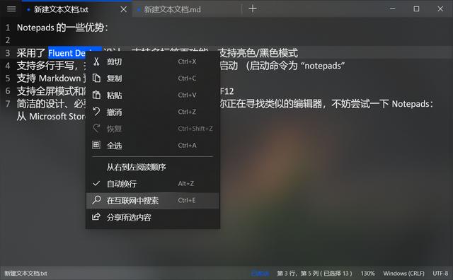 这三款颜值极高的工具完美契合win10风格，逼格满满