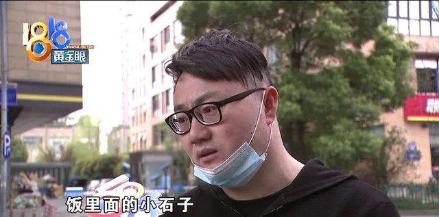 监控|吃日料感觉硌到牙，监控里剔牙能证明？