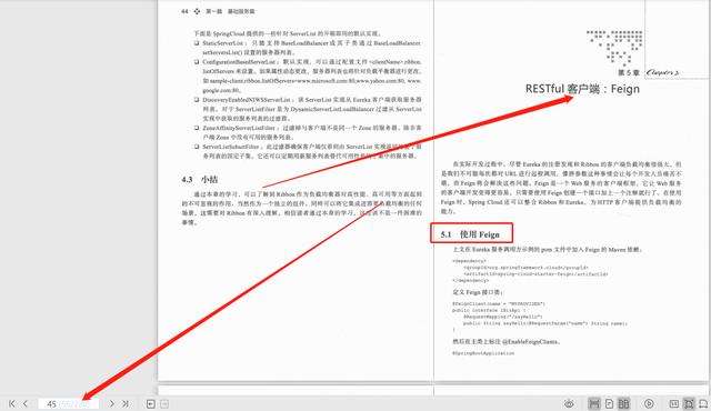 极简主义，阿里P8大牛编写最新Springcloud实战笔记