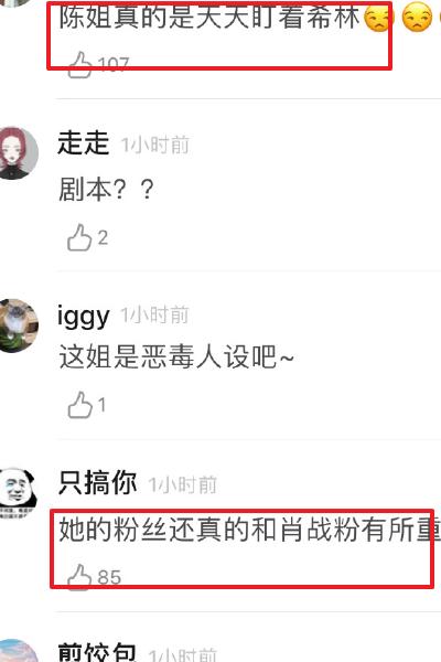 创造营陈卓璇直播，直言看到别人接广告生气，网友：天天盯着希林电影工厂