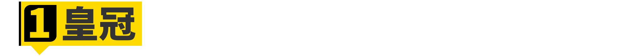 小时候的Dream Car，现在终于买得起了