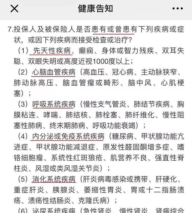 一场大病！一个细节！给所有大连人敲响警钟