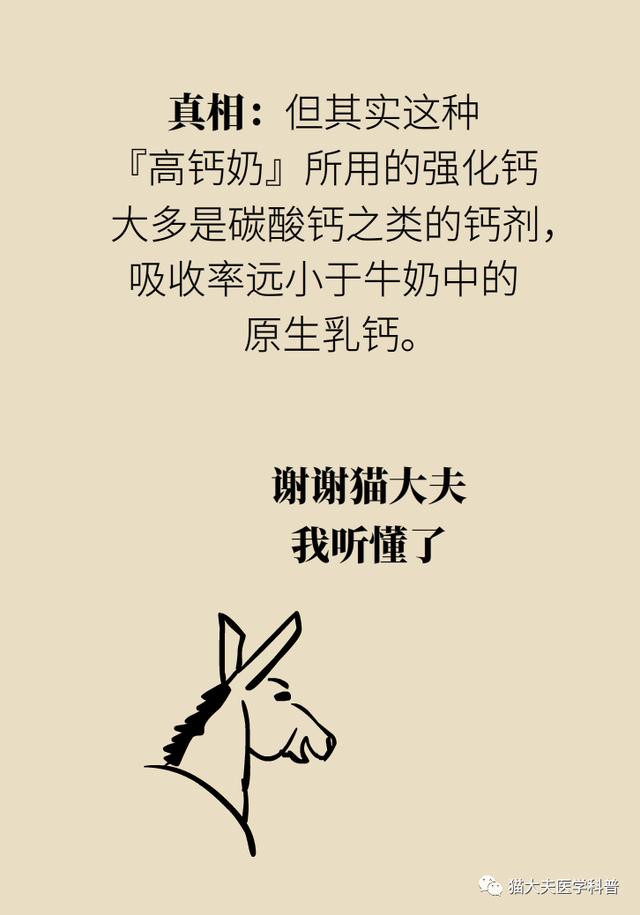 「你的育儿经」牛奶里含激素、防腐剂还致癌？这9大误区一定要搞明白