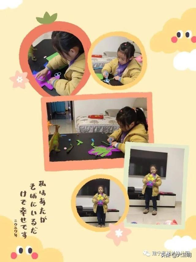 「你的育儿经」“云”上寄相思—建宁县城关幼儿园清明节主题活动