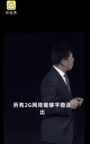 突然宣布：将全面退出！终于还是要说再见了，但这些用户怎么办