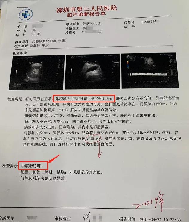 金牌大叔|11岁娃从小胃口好？被确诊重度肝硬化！竟和这“小事”有关