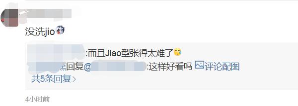 伊能静参加综艺大呼没隐私,天天公开称体重,还被网友嫌弃脚丑?9号放映厅