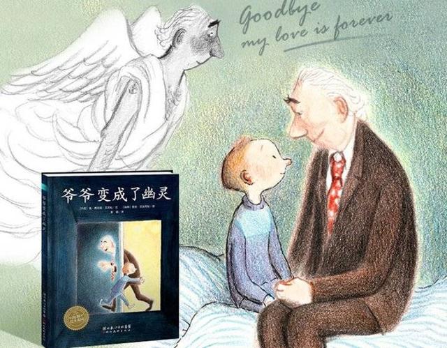 #你的育儿经#壹点音频｜亲悦读：爷爷变成幽灵，怎么跟孩子谈这个忌讳的话题？