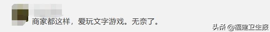 乳茶|知名饮料道歉！0蔗糖≠0糖！营养师揭秘“无糖”饮料的真相→