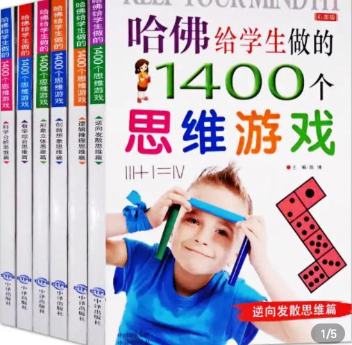 超级宝妈@想要孩子拥有“超强逻辑”，父母在这5个细节上要多花心思