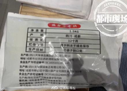 店员|南昌盛香亭卤菜连锁被曝食材新旧混合 店员：“反正不是我们吃！”