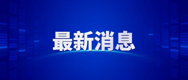 「生活晨报」太原市快递将实现电子运单全覆盖，推广可循环包装