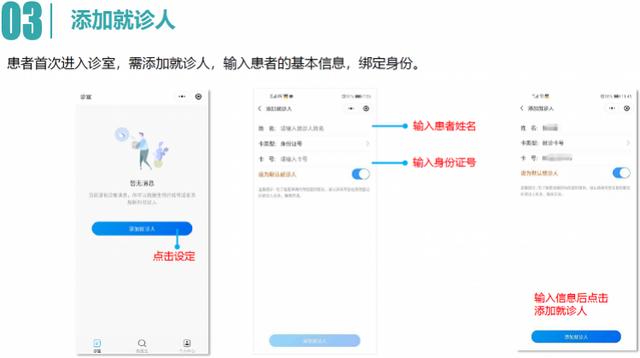 南方都市报：视频问诊：中山大学孙逸仙纪念医院率先上线“5G云医院”