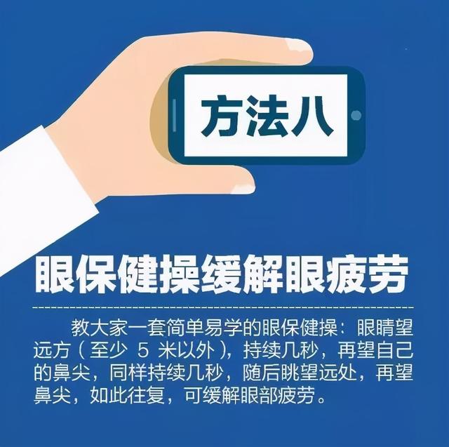 31岁小伙一早醒来眼睛“?瞎了”?......