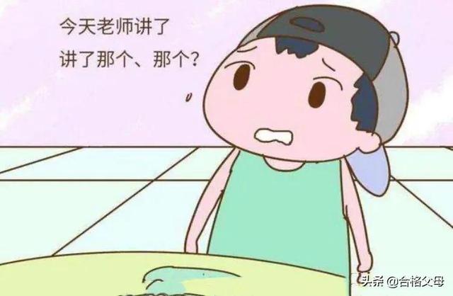 孩子将来有出息的征兆，就是拥有“闭环思维”，你家孩子有吗？